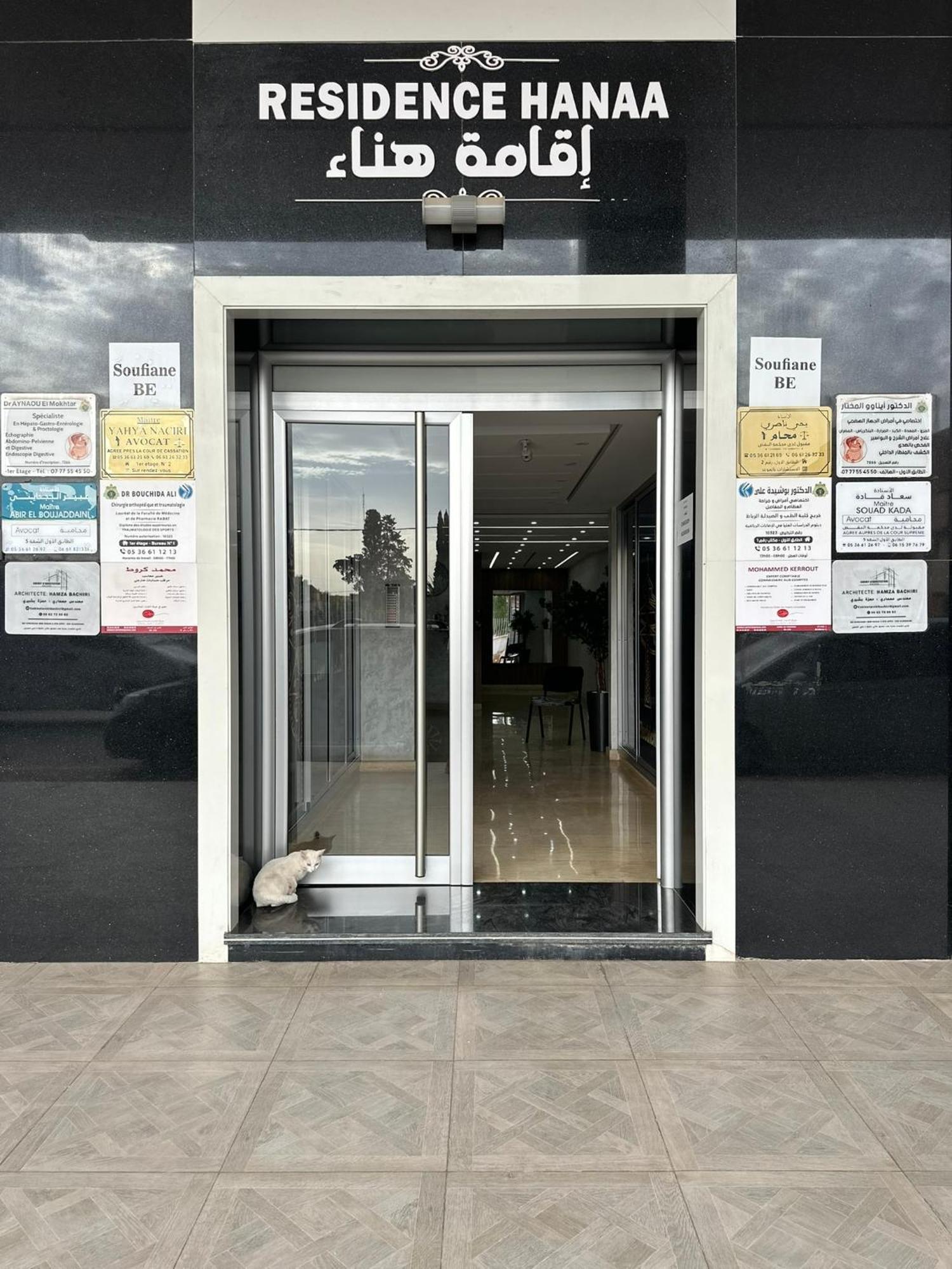 Luxe Appartement Berkane Exterior photo